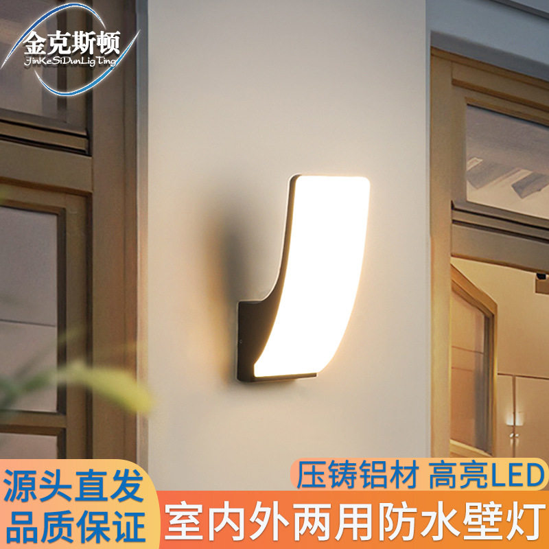 户外防水高亮LED外墙壁灯