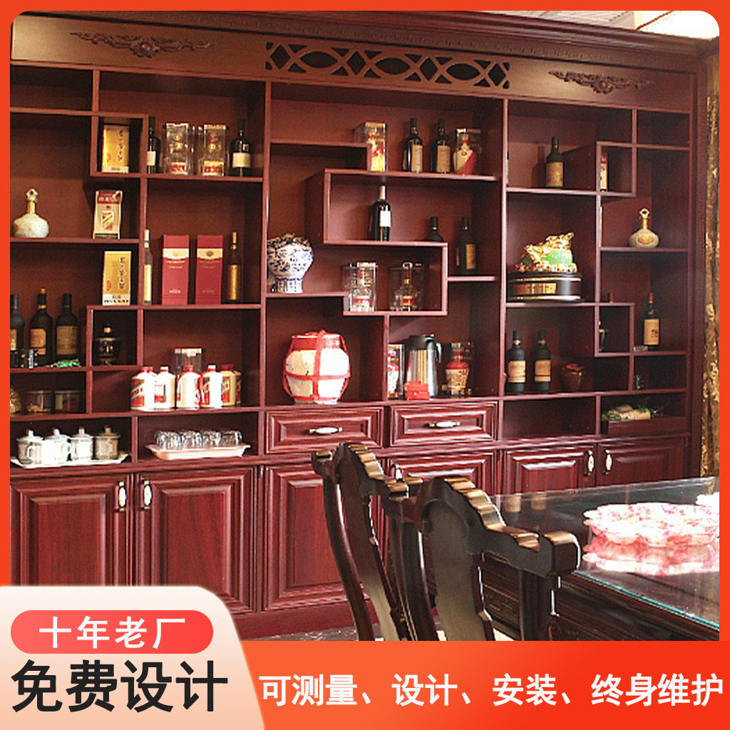 全屋定制新中式实木衣柜酒柜古典卧室柜门厨房门板家具订做