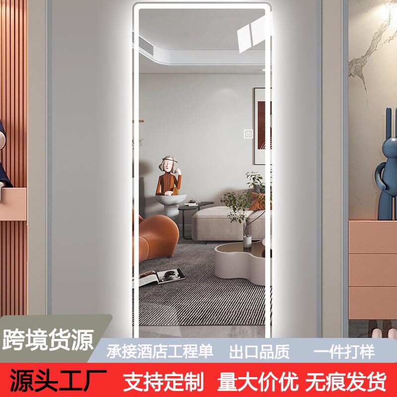 壁挂式带灯全身镜子家用衣帽间镜发光试衣镜led智能穿衣镜