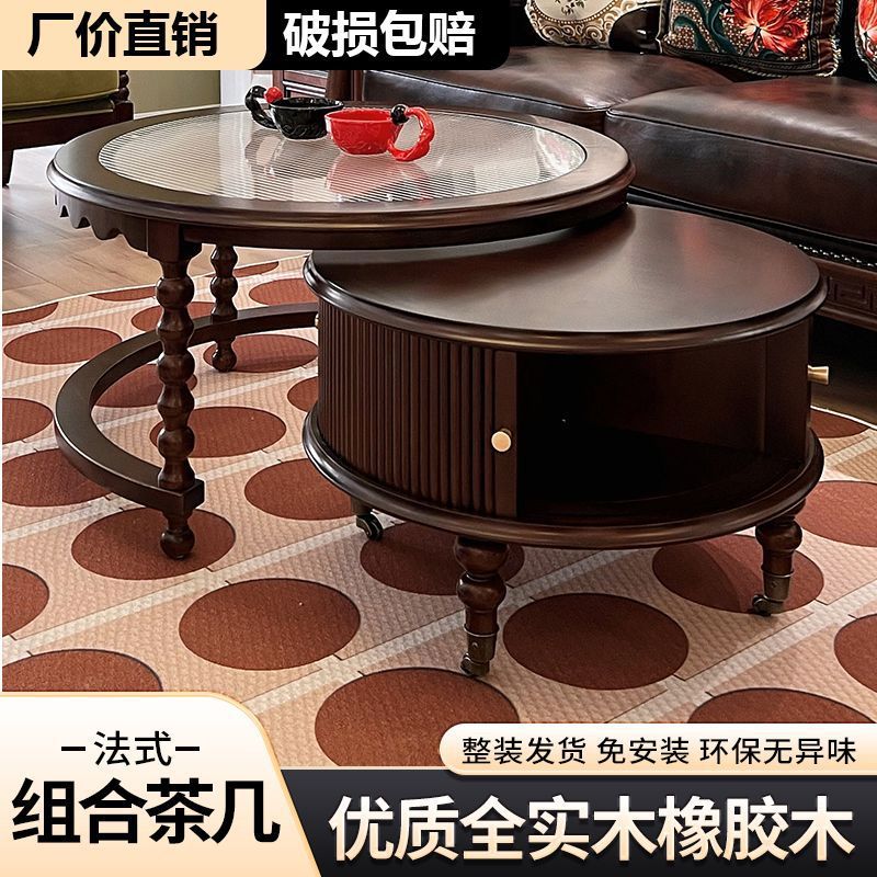 法式复古圆形实木茶几电视柜组合客厅家用美式小户型茶桌伸缩现代