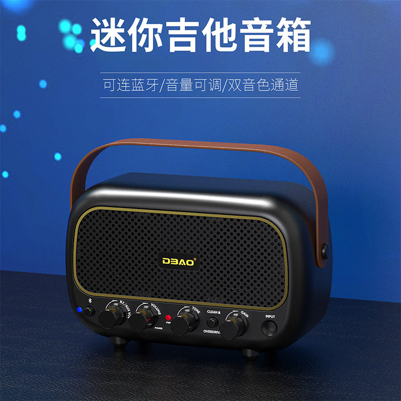电吉他小音箱双5W喇叭电吹管蓝牙清音过载充电迷你户外便携式音响