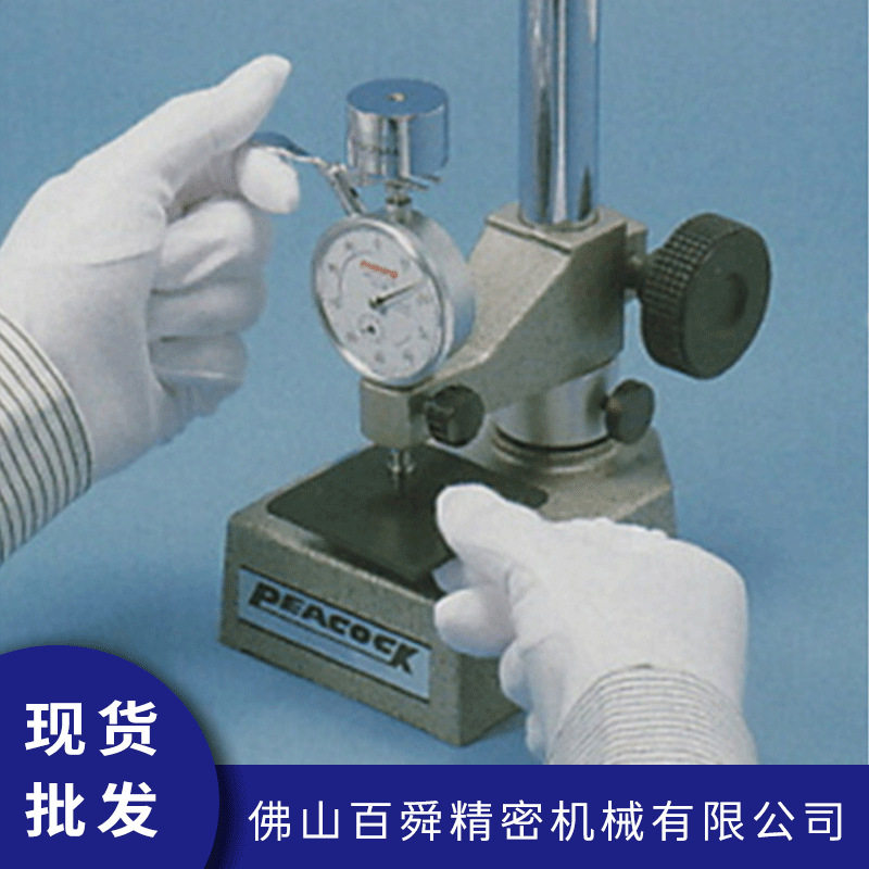 日本PEACOCK孔雀弹性材料厚度测量台式定压荷重厚度计FFA-2