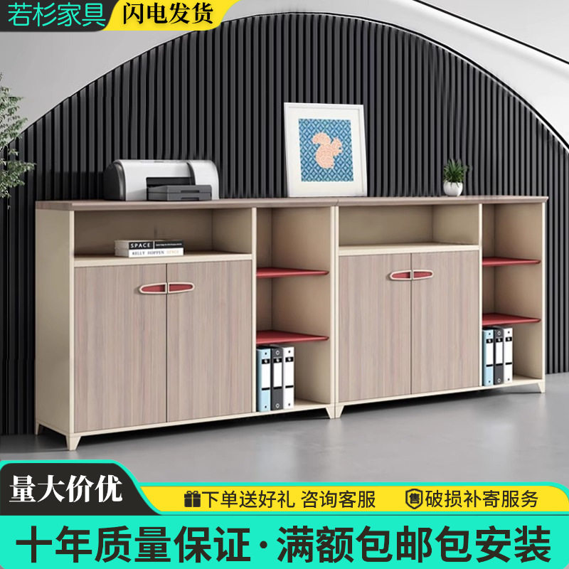 办公室矮柜茶水柜打印机底座柜工作台简约文件柜资料柜储物小柜子