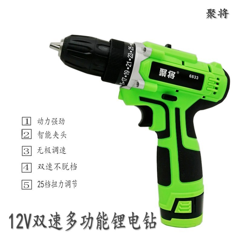 聚将12V锂电充电手电钻微型电动螺丝刀电起子多用途家用组合工具