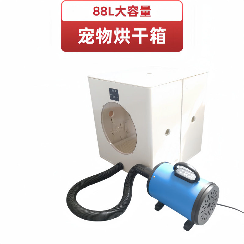 折叠宠物烘干箱猫咪自动吹干机塑料配件模具注塑加工全套塑胶