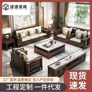 乌金木实木沙发组合客厅大户型轻奢储物高端别墅中国风家具 新中式