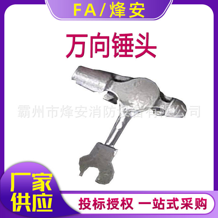 输电线路万向锤头电力施工环氧树脂操作杆球头锤绝缘防护工具
