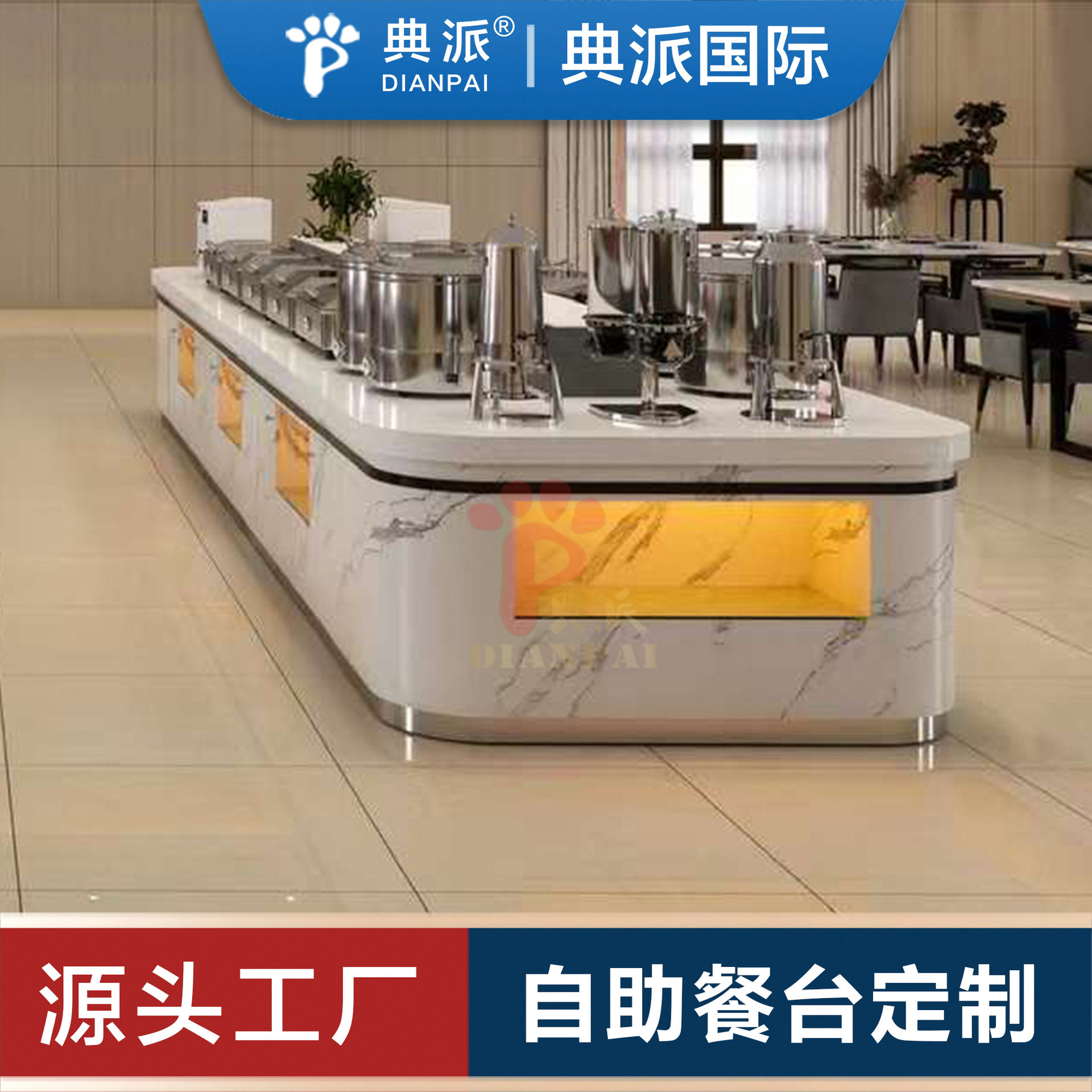 食堂自助取餐台定制厂家送上门