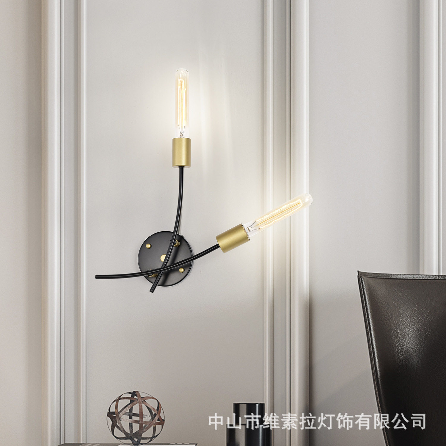 美式极简双头可调壁灯