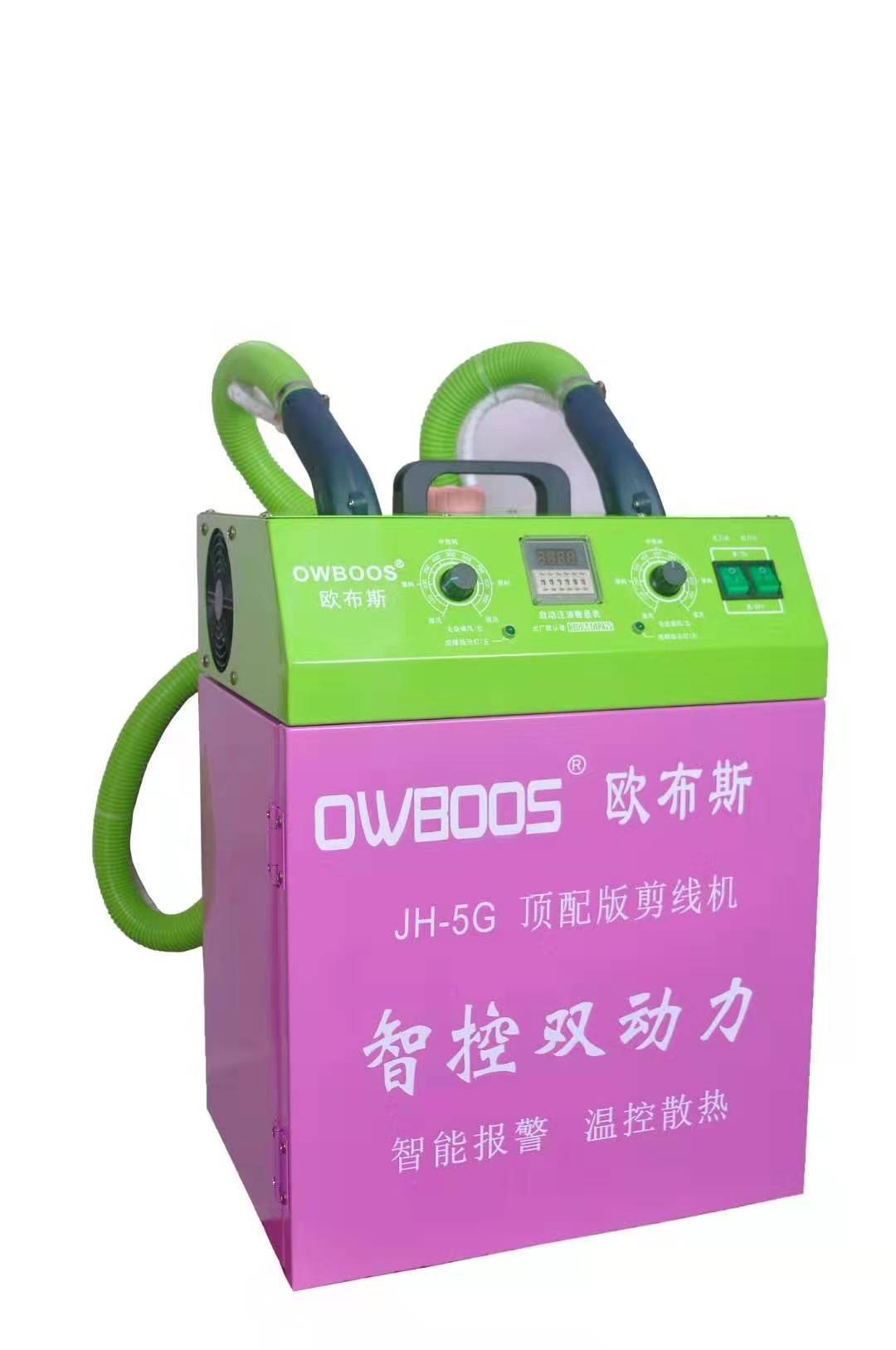 双头全自动剪线机厚薄料通用