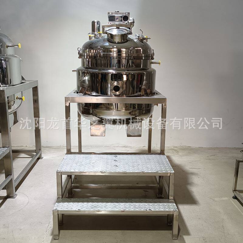 抽真空加热反应釜华之翼机械夹套加导热油加热订制不锈钢搅拌罐