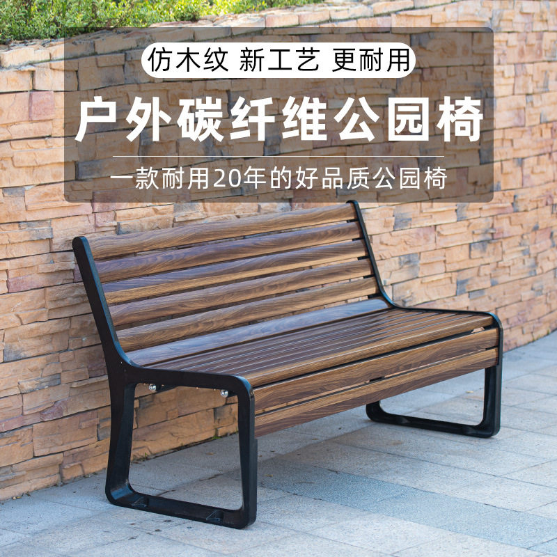 公园椅户外铸铝长条凳子广场靠背休闲椅小区铁艺室外门口庭院坐椅