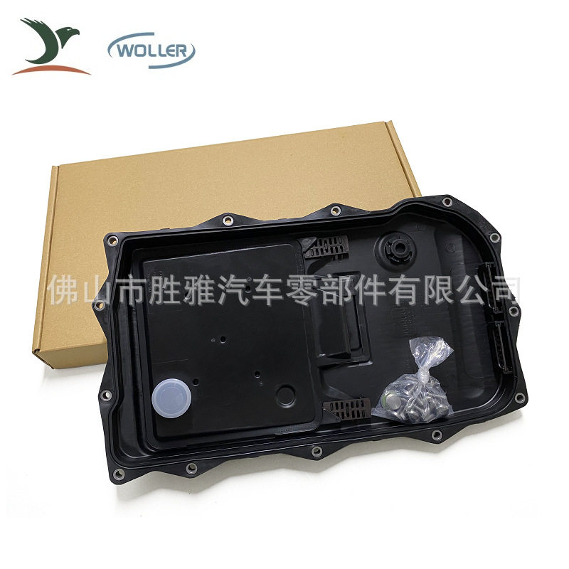 路虎8速变速箱油底壳滤网一体
