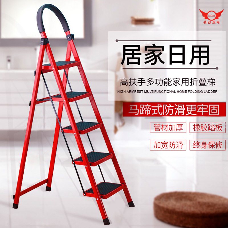 厂家直销多功能人字梯防滑踏板楼梯登高安全爬梯折叠梯子家用稳固
