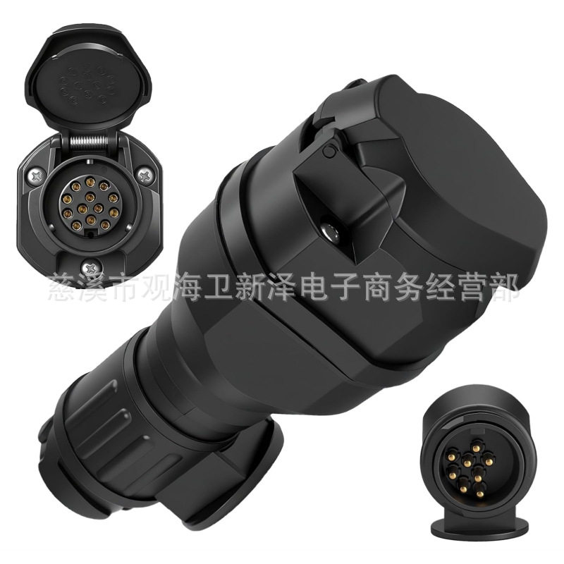 欧式12V/13芯LED尾灯转换插头