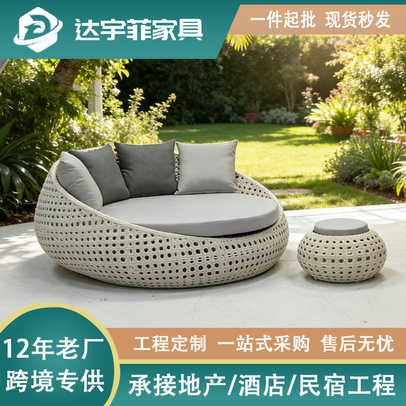 户外防水鸟巢懒人躺床圆床