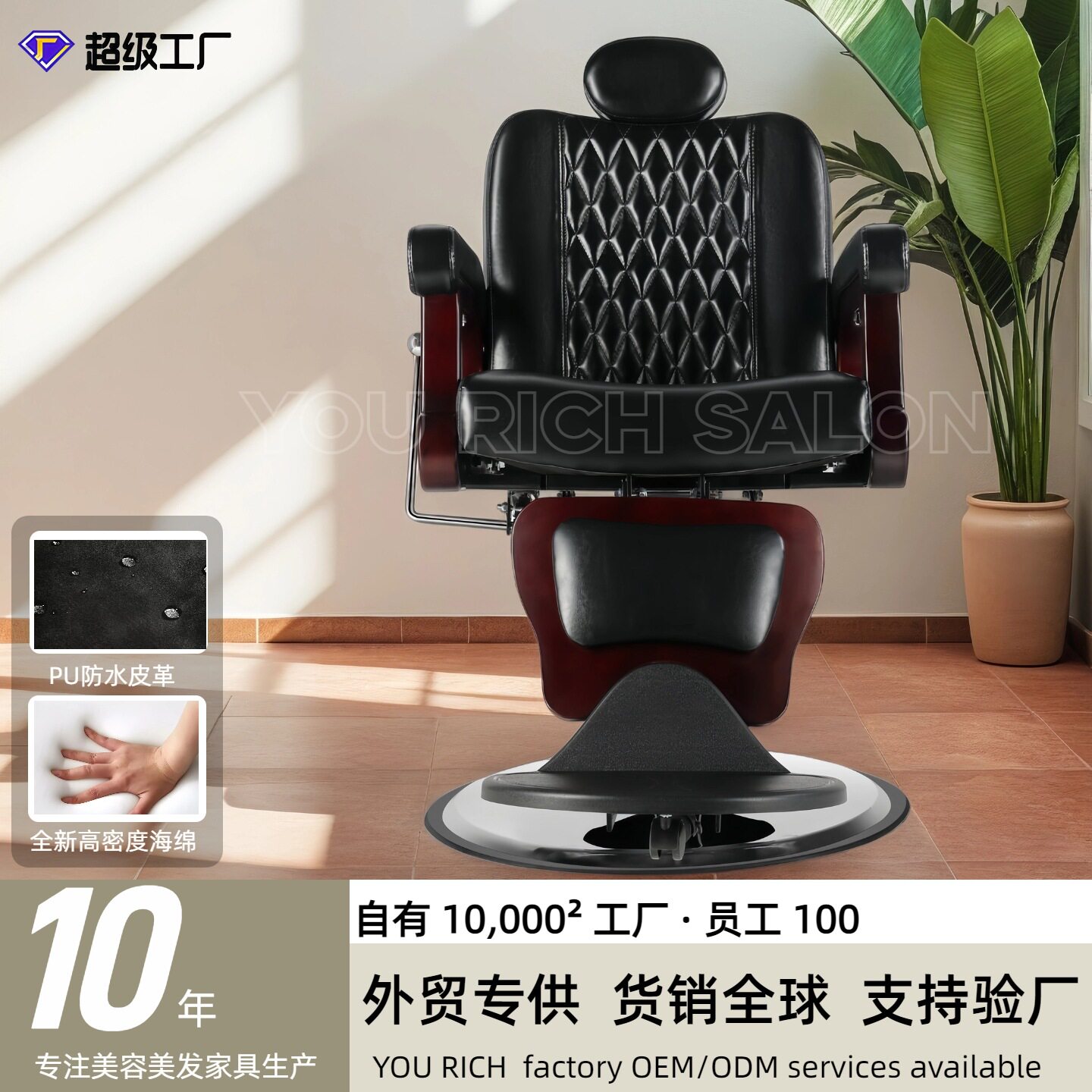 欧洲理发椅轻奢美发椅理发店椅子实木沙龙椅可旋转升降刮胡椅商用