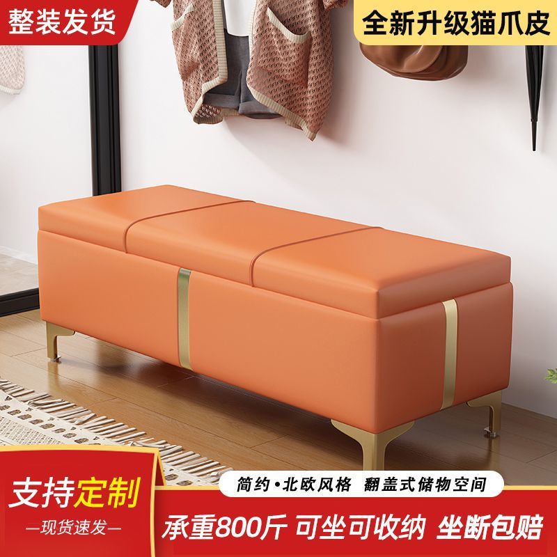 换鞋凳家用门口多功能服装店试衣间长条收纳沙发凳可坐人工厂货源