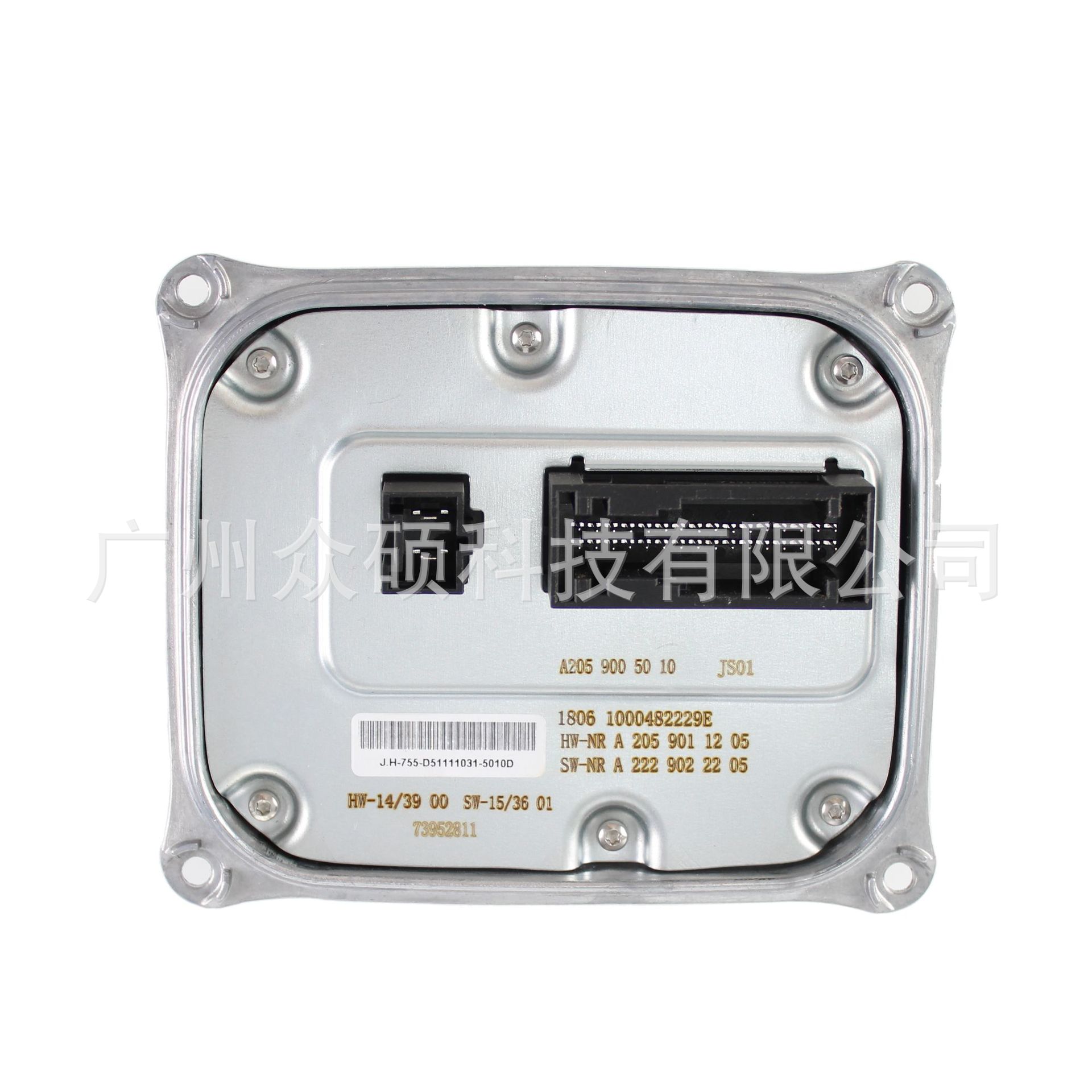 A2059005010 LED 安定器适用于 C205 W205 大灯