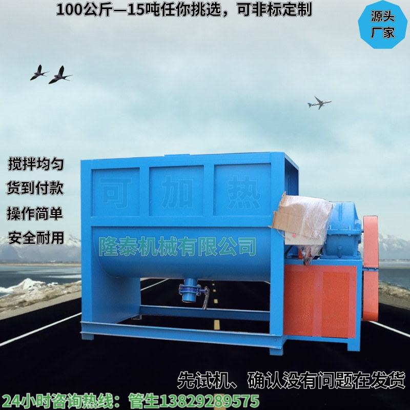 塘厦3吨绿泥石粉搅拌机石排水镁石粉混合机东坑4吨珍珠岩粉混合机