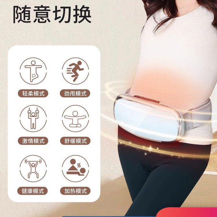 懒人腹部按摩器腰甩脂机加热腰部腿部身甩肚子美腿小腹抖抖机