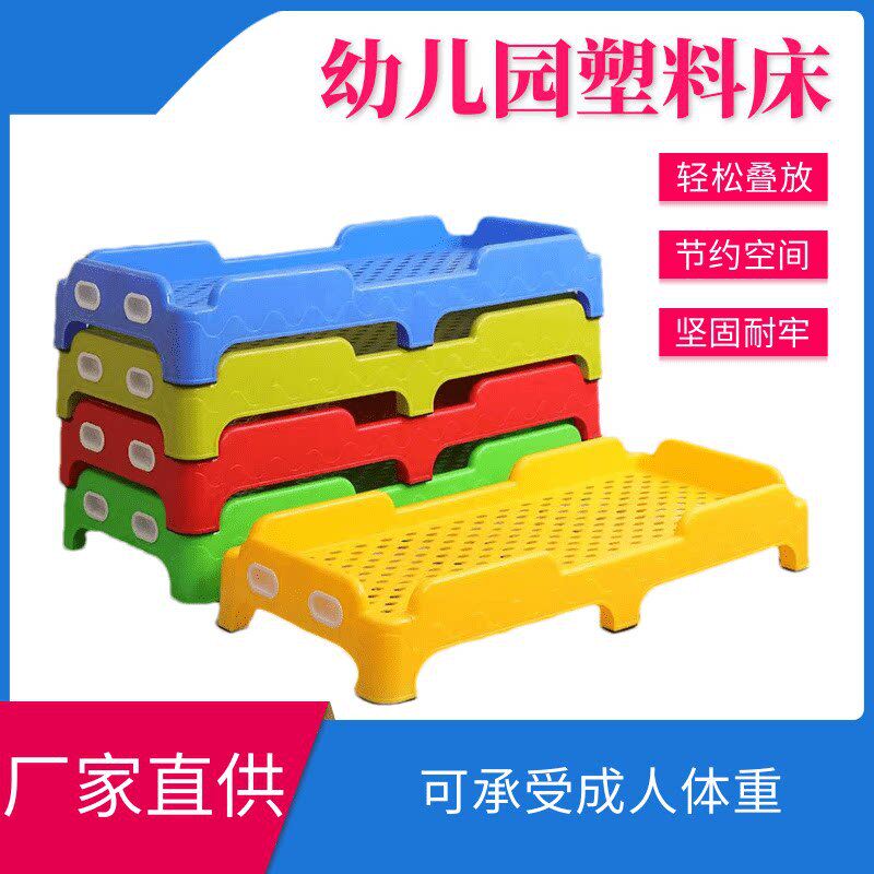幼儿园加厚叠叠单人午睡床