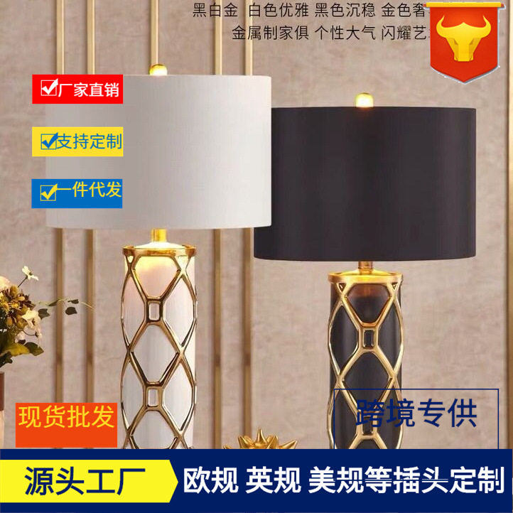 北欧简约陶瓷床头台灯