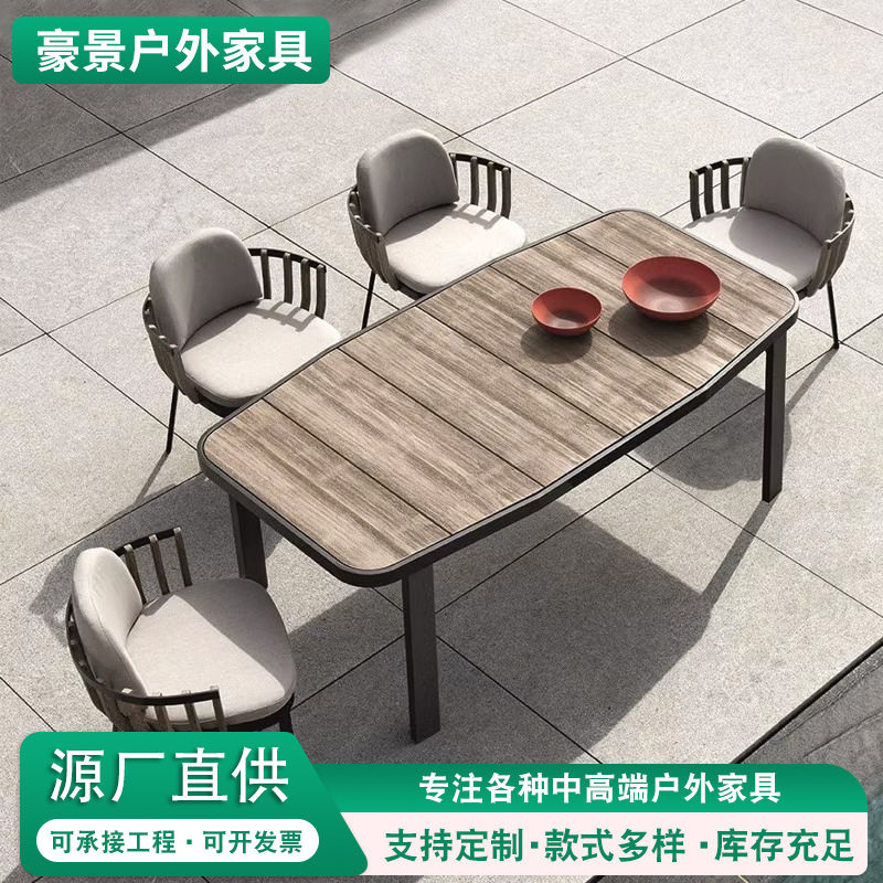 高档户外沙发实木餐桌椅做旧色新中式别墅柚木沙发组合桌椅子配套