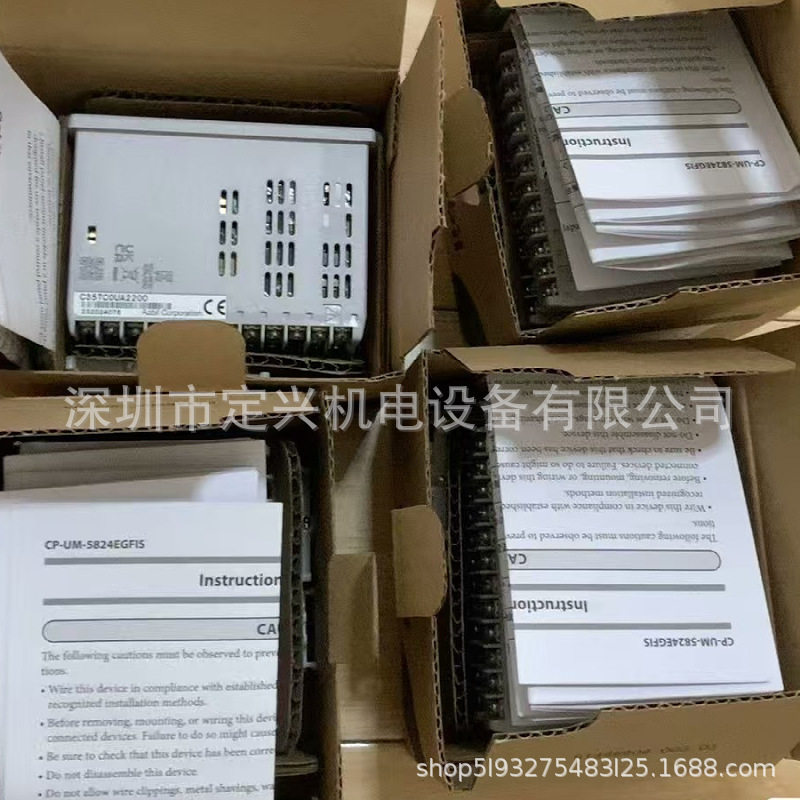 原装SDC35温控器PID调节器