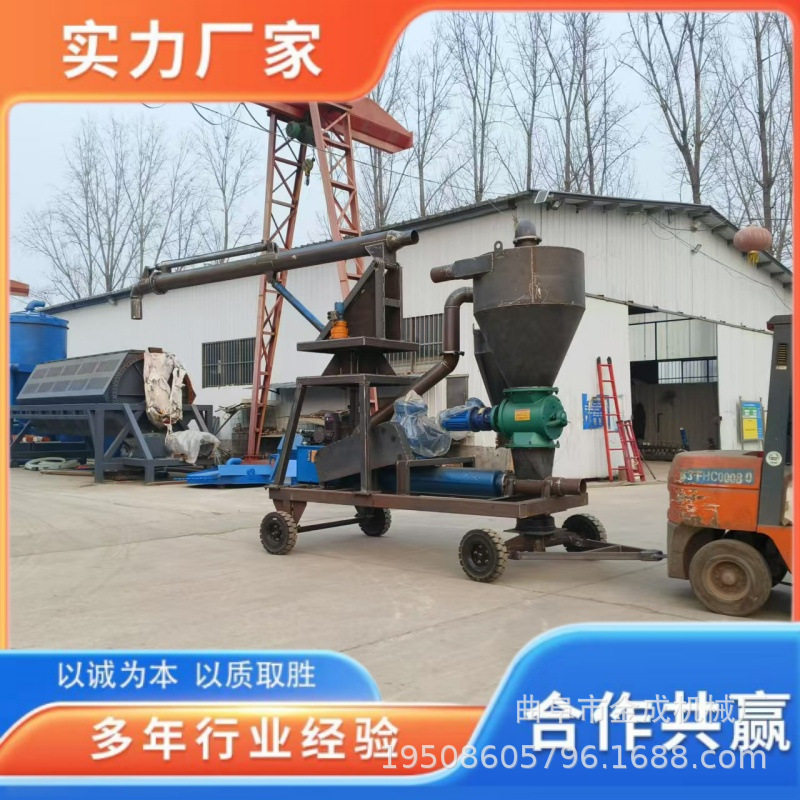 金成全自动气力输送机耐高温