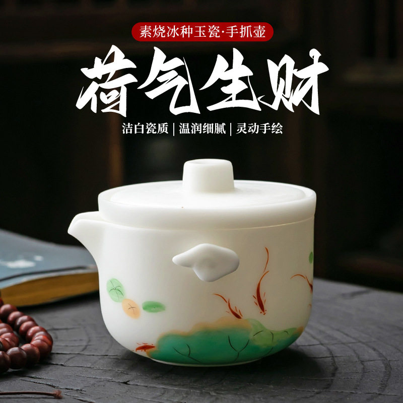 手工手绘冰种家用茶壶陶瓷复古过滤中式泡茶壶大容量日式高档茶具