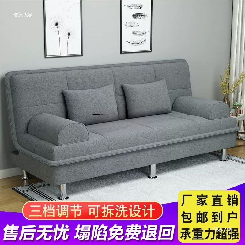 JZ多功能折叠沙发床双人小户型两用懒人沙发客厅一体布艺沙发折叠