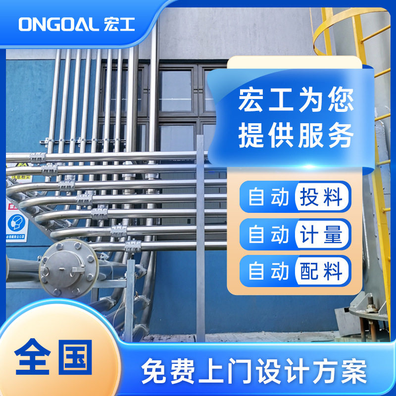 自动称重真空上料输送机