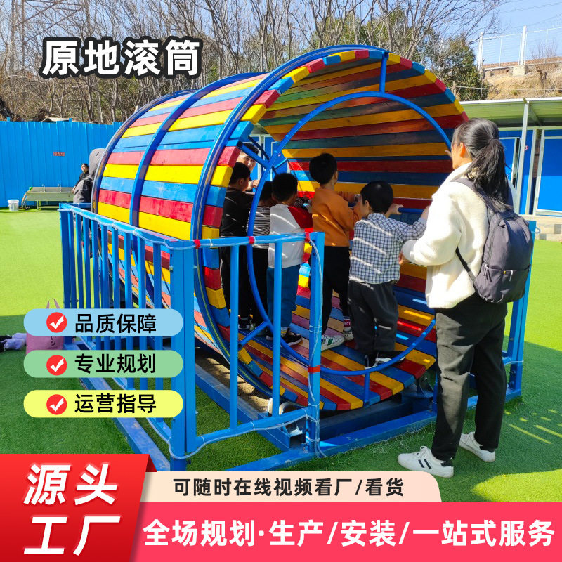 露营地休闲儿童原地滚筒设备无动力摆锤秋千荡椅户外景区游乐设备