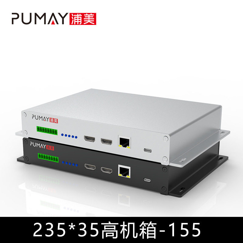 喷砂黑小型铝壳工控外壳