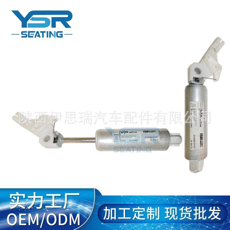 空气减震座椅液压阻尼器座椅刚度调节座椅阻尼调节01110546c
