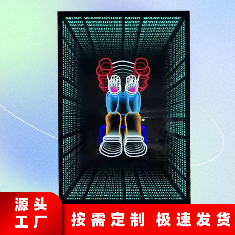 定制广告招牌千层深渊镜酒吧LED灯光展示广告牌霓虹灯网红同款