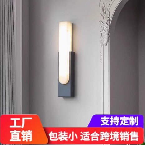 现代简约轻奢户外云石壁灯