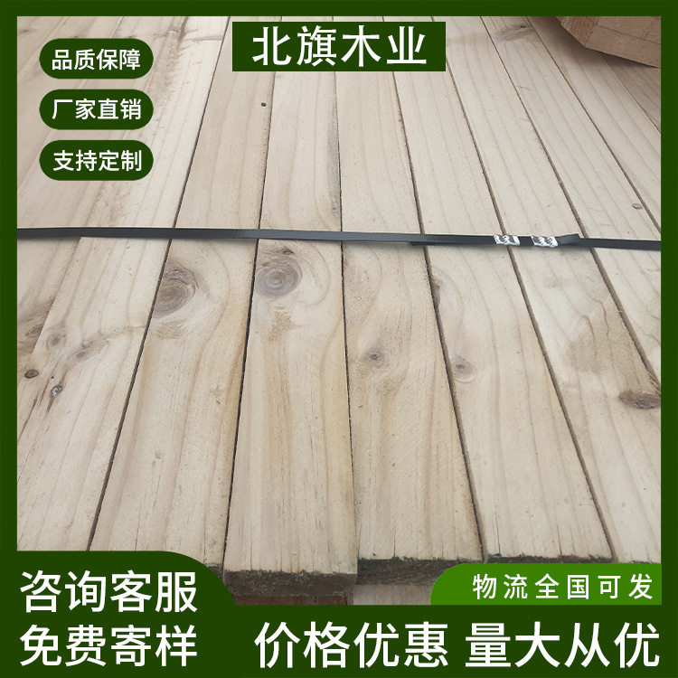 铁杉木板材 户外古建景观园林铁杉木方 工地建筑跳板厂家现货直发