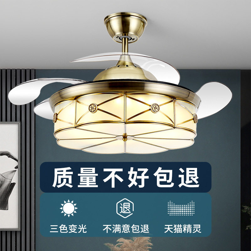 全铜吊扇灯新中式饭厅客厅卧室豪华隐形吊扇蓝牙一体吊扇灯