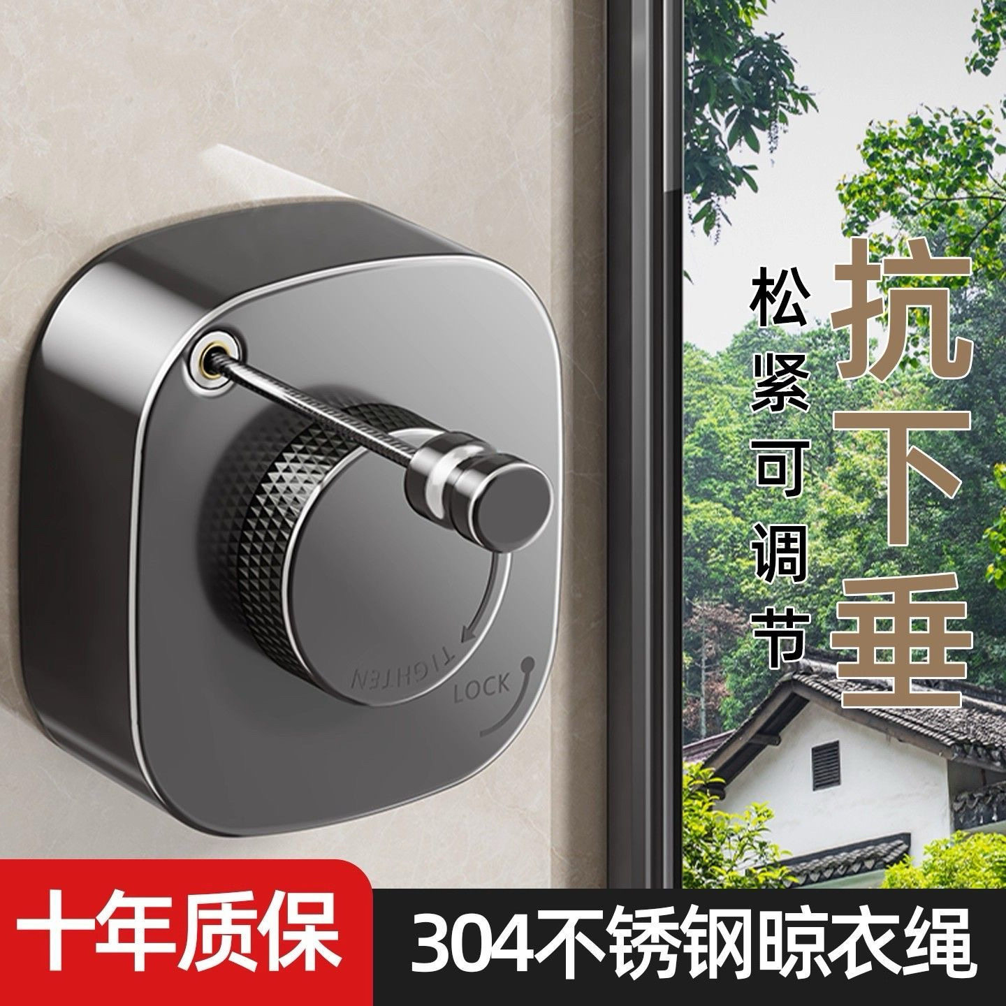 隐形晾衣绳室内免打孔收缩晾晒衣服神器阳台卫生间伸缩钢丝绳子架