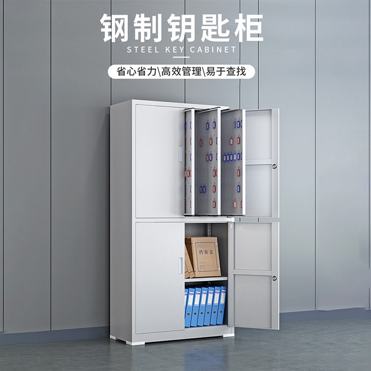 壁挂钥匙柜中介物业收纳箱
