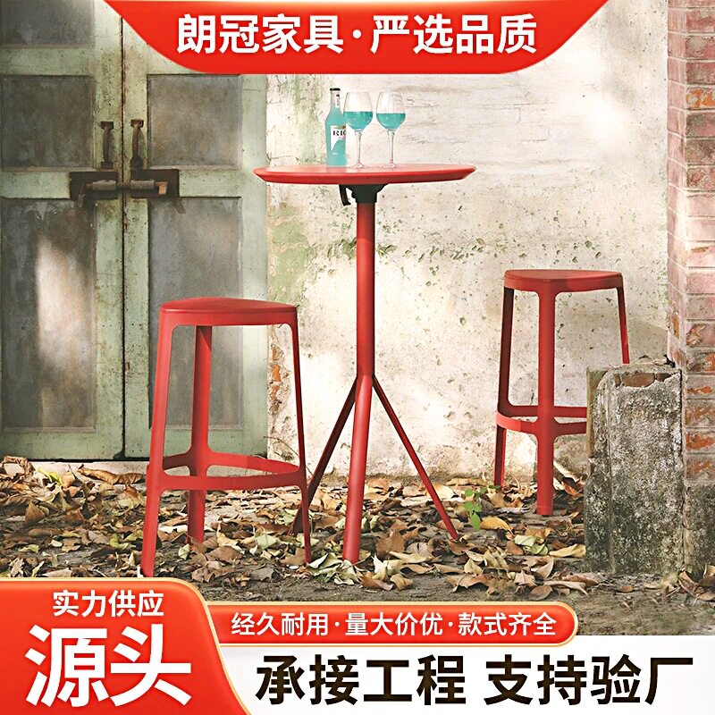 新款北欧风可折叠吧台桌个性简约艺术酒吧桌组合休息区接待小圆桌