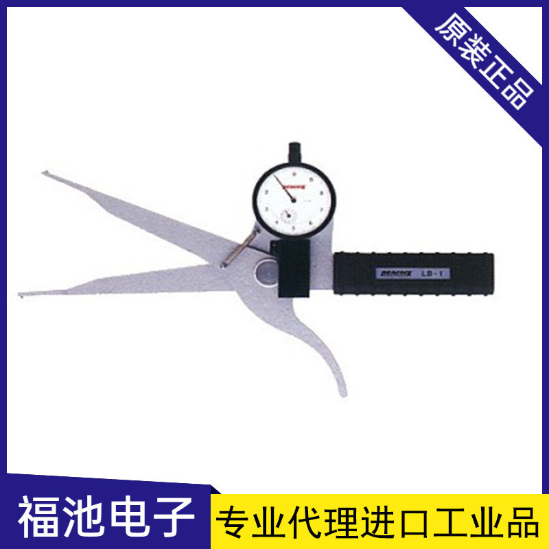 日本PEACOCK孔雀内卡规LB-1/LB-2/LB-3/LB-4/LB-5内径卡尺卡钳