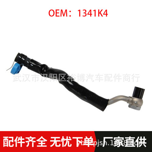 98059752801341K4用于标/致雪铁龙DS东风风神1.6T涡轮增压进水管