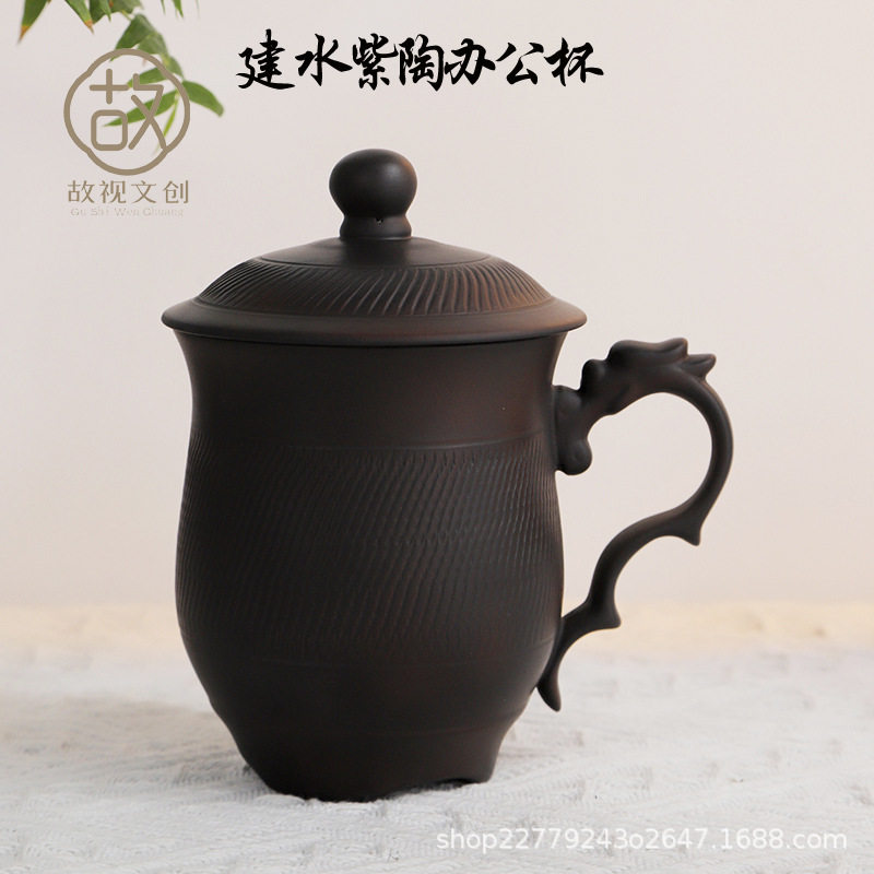 紫陶办公杯个人茶杯带盖泡茶水杯大号家用高档紫砂陶瓷会议杯复古