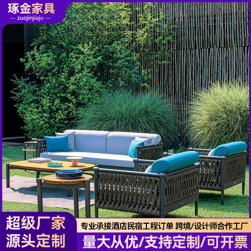 户外家具藤椅沙发室外天台休闲藤艺家具别墅庭院藤条沙发组合套装