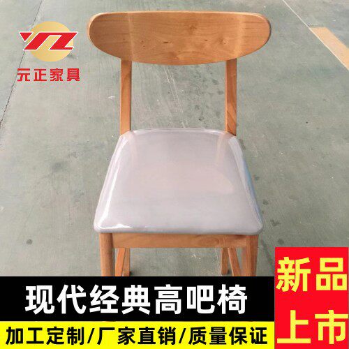 高吧椅现代简约餐椅纯实木餐厅椅子源头工厂