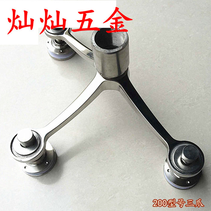 304不锈钢玻璃爪驳接爪250型系列幕墙爪件雨棚配件玻璃夹具驳接头