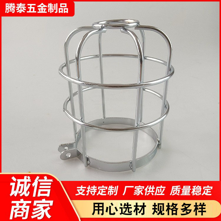 厂家供应电梯检修盒防护灯罩铁丝
